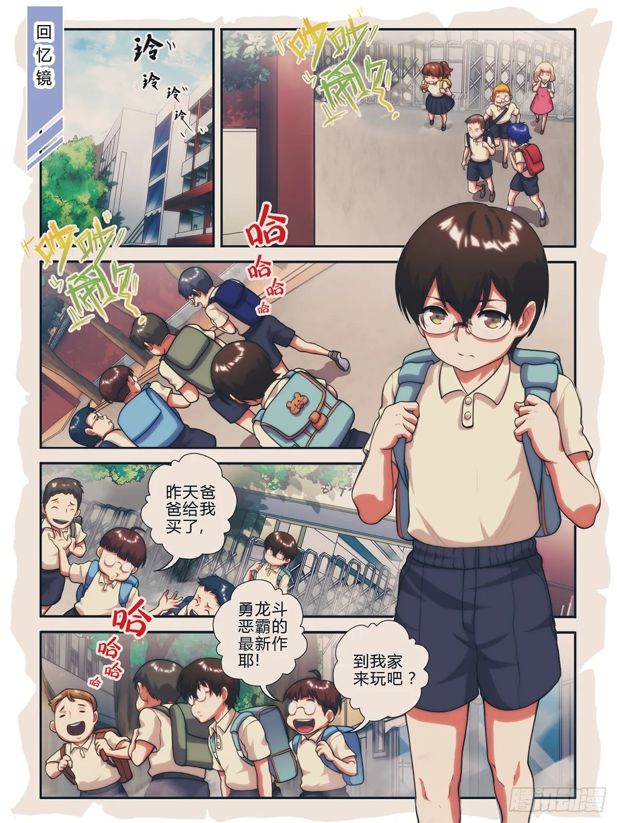 第6页
