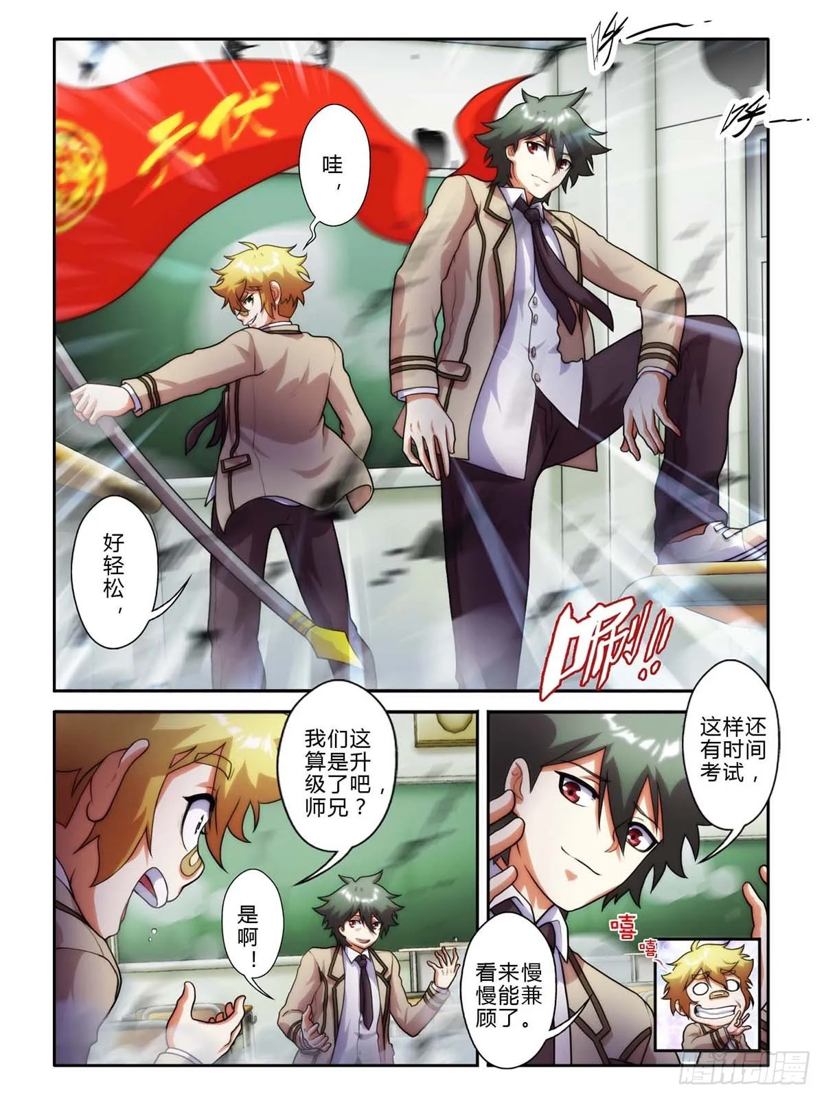 第7页
