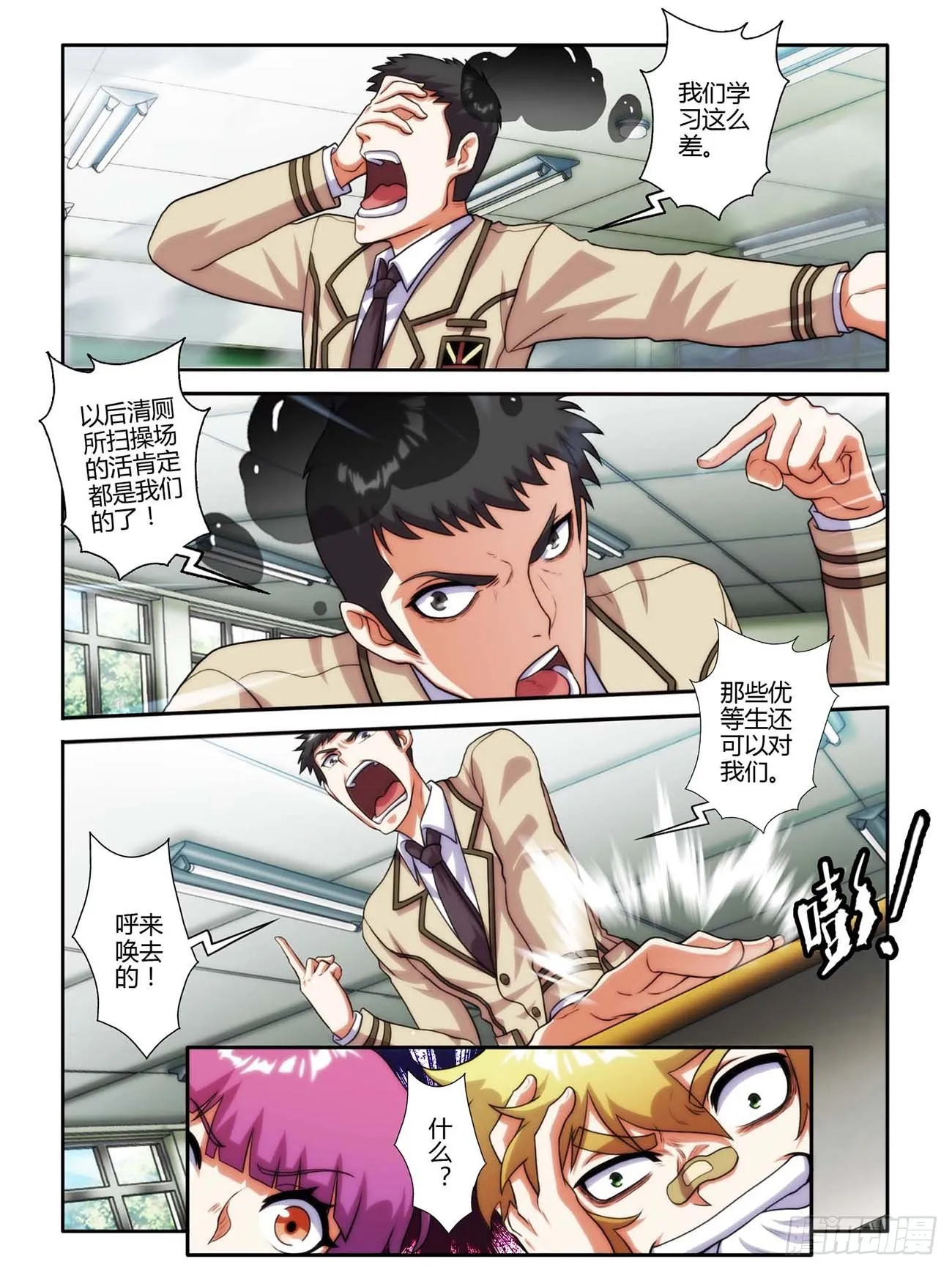 第9页