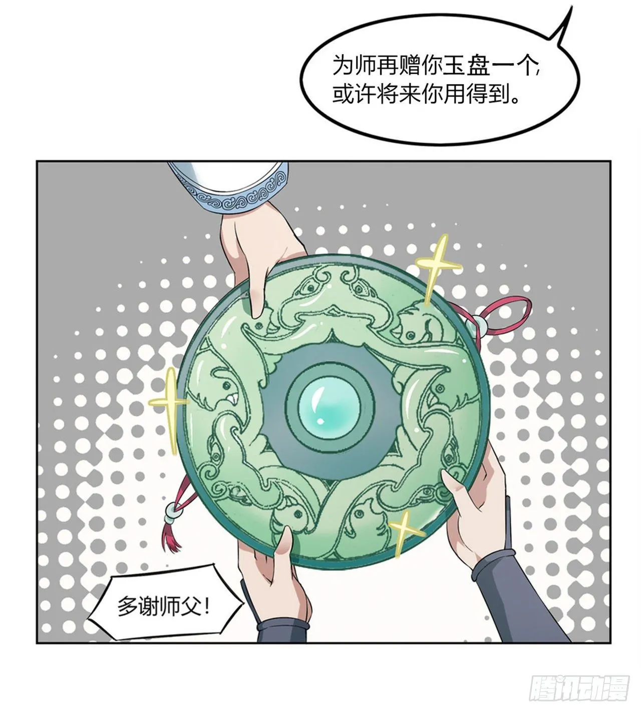 第30页