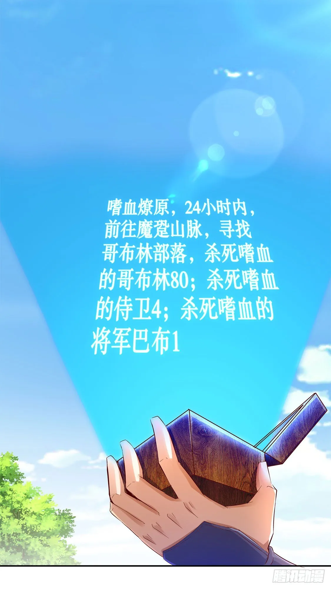 第34页