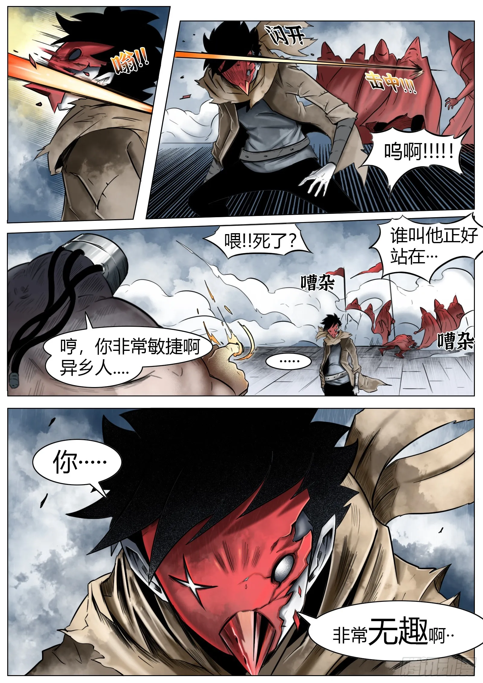 第5页