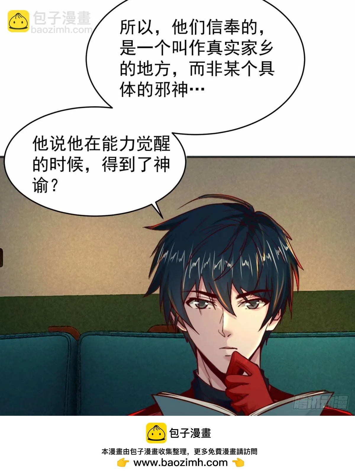 第50页