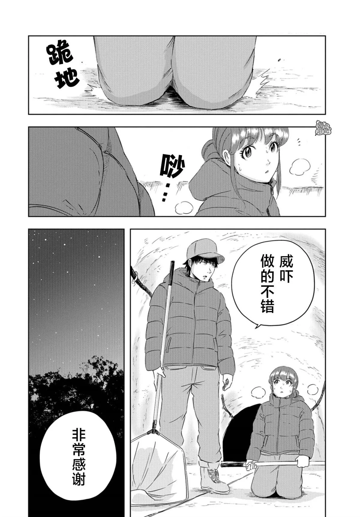 第32页