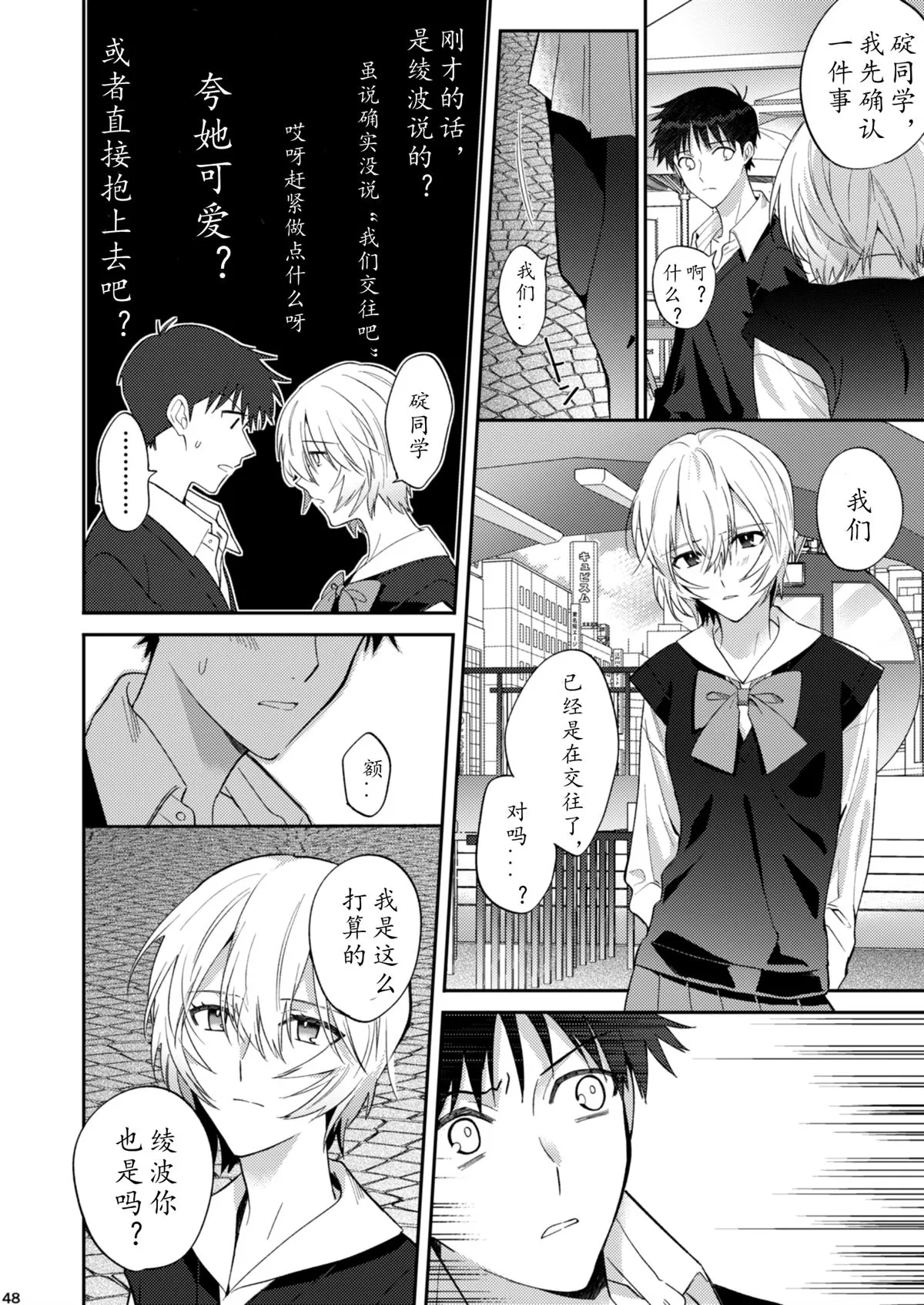第47页
