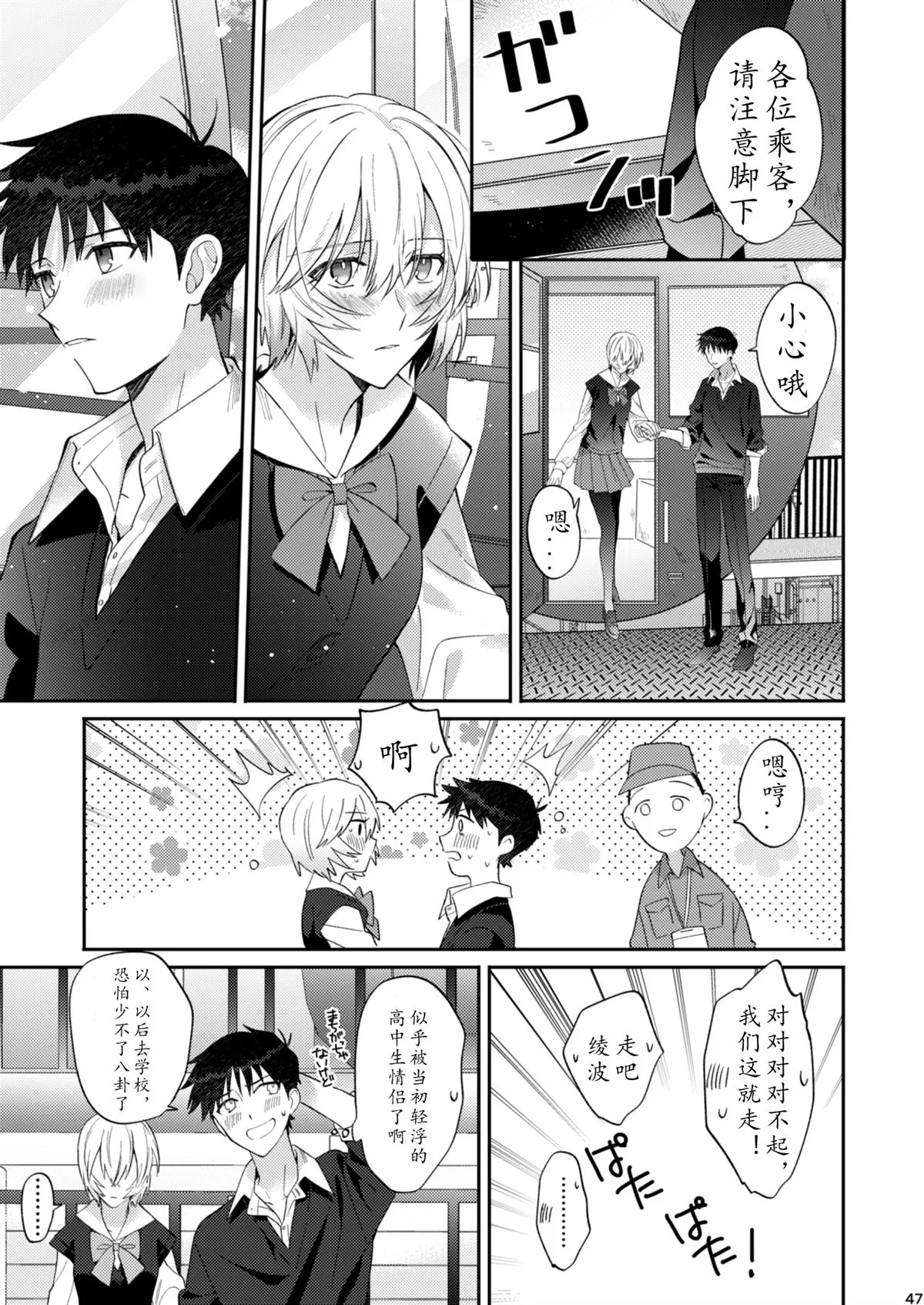 第46页
