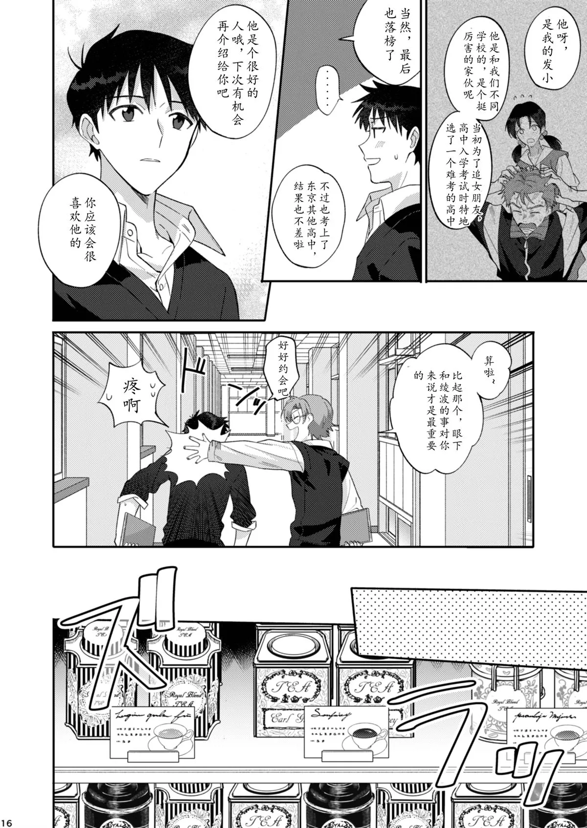 第15页