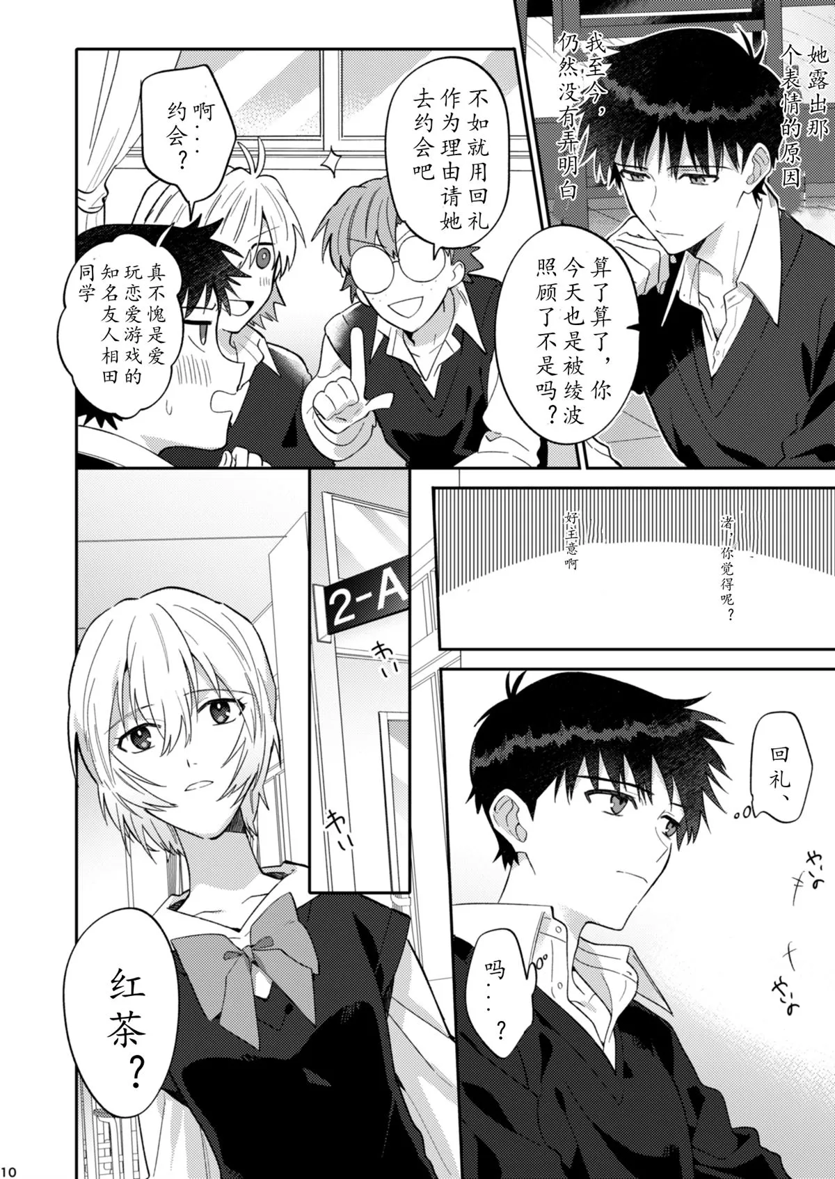 第9页