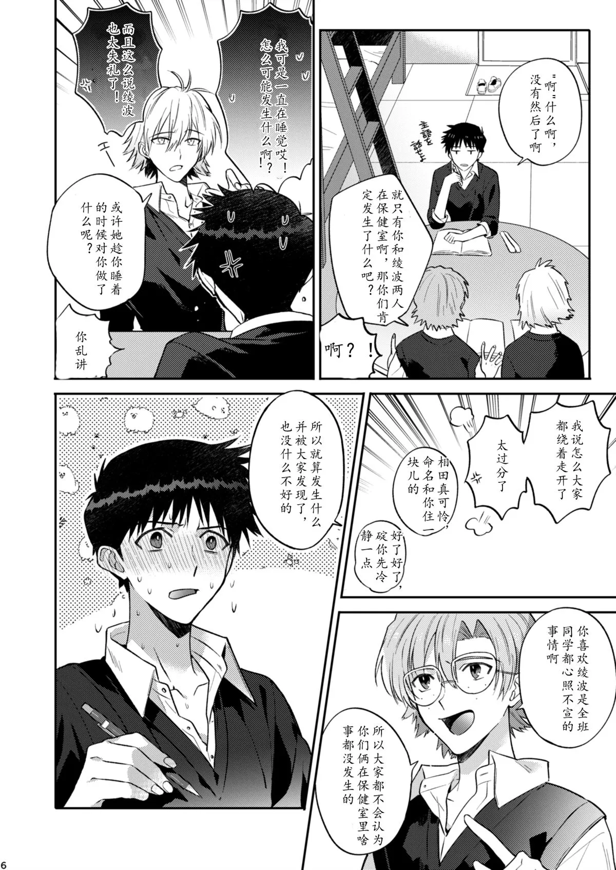 第5页