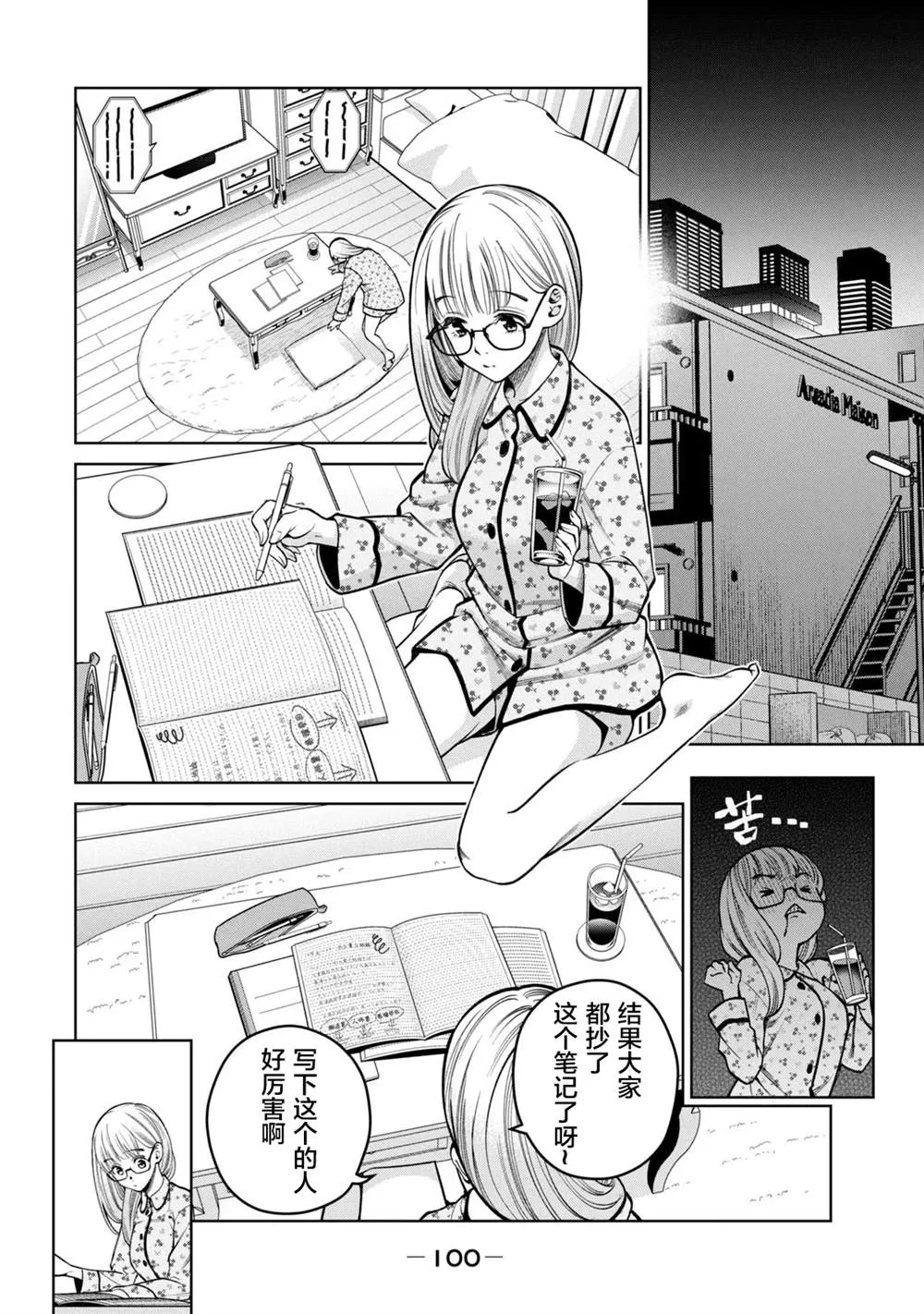 第12页
