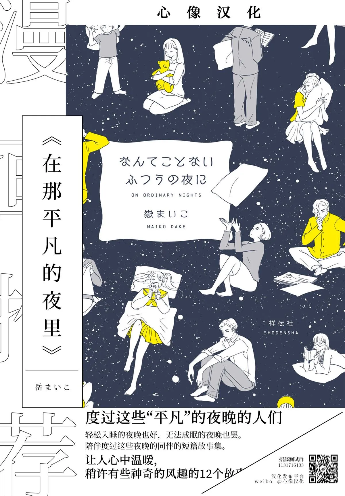 第33页