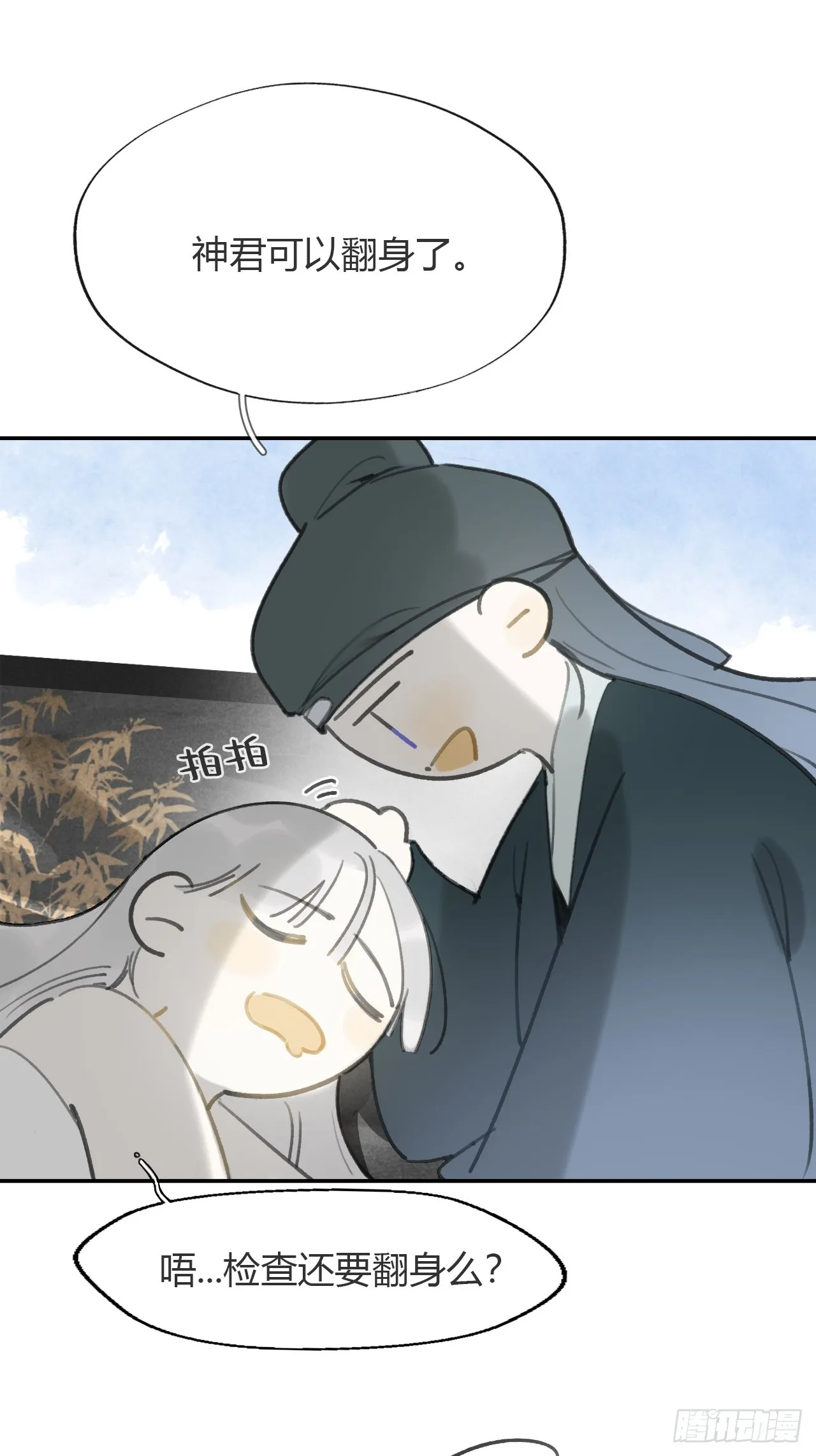 第33页