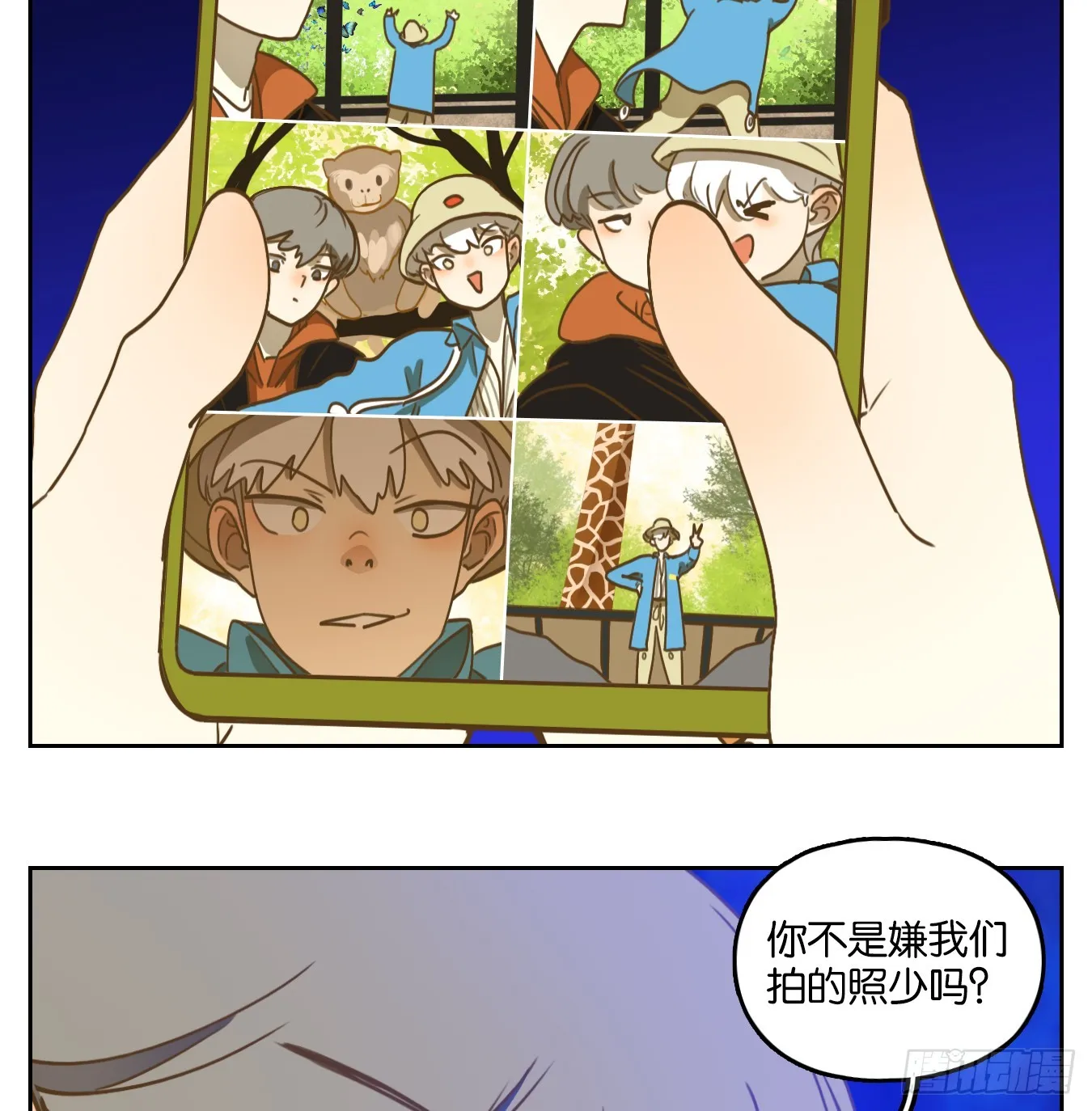第40页