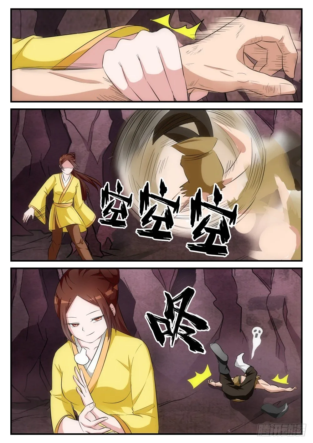 第9页