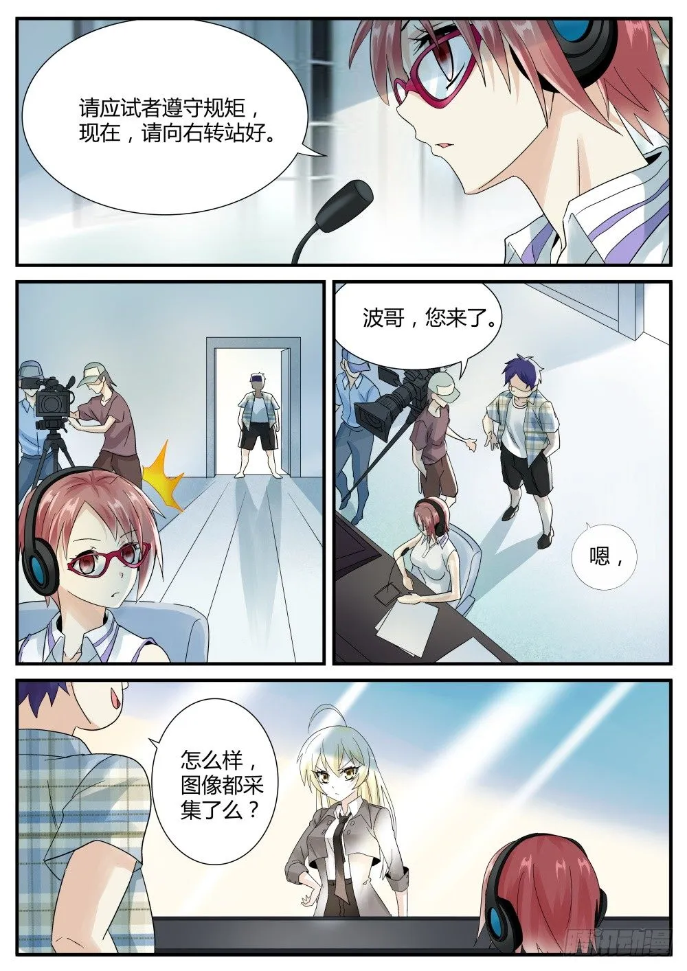 第2页