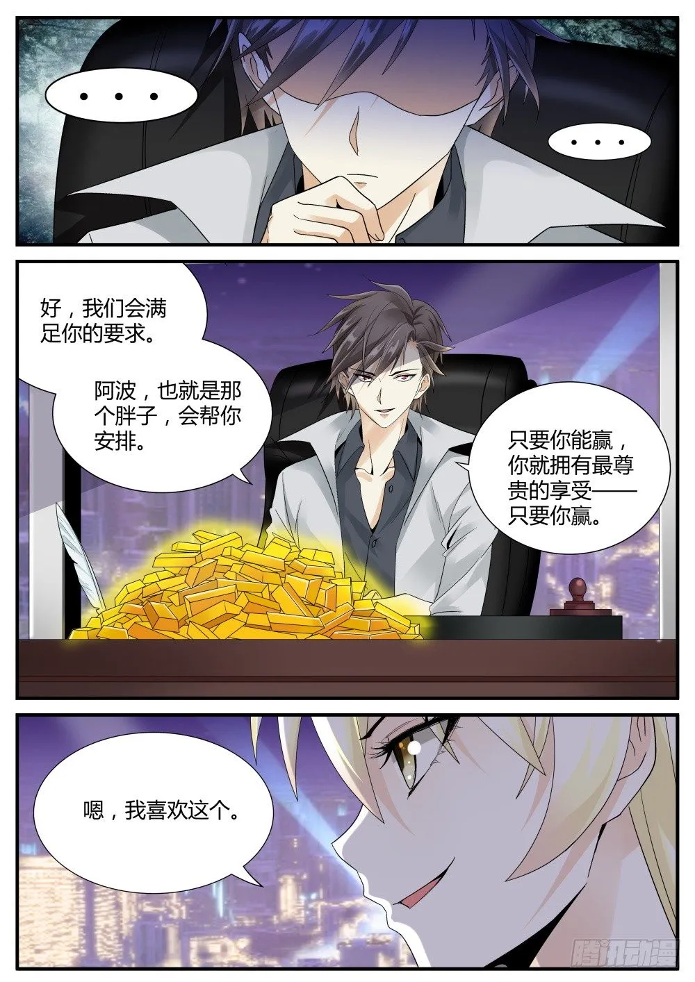 第9页