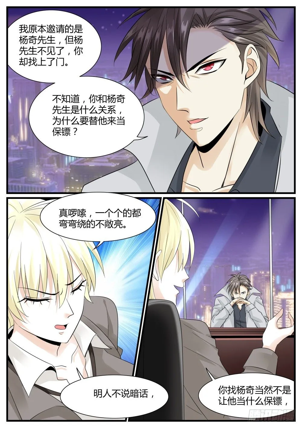第4页