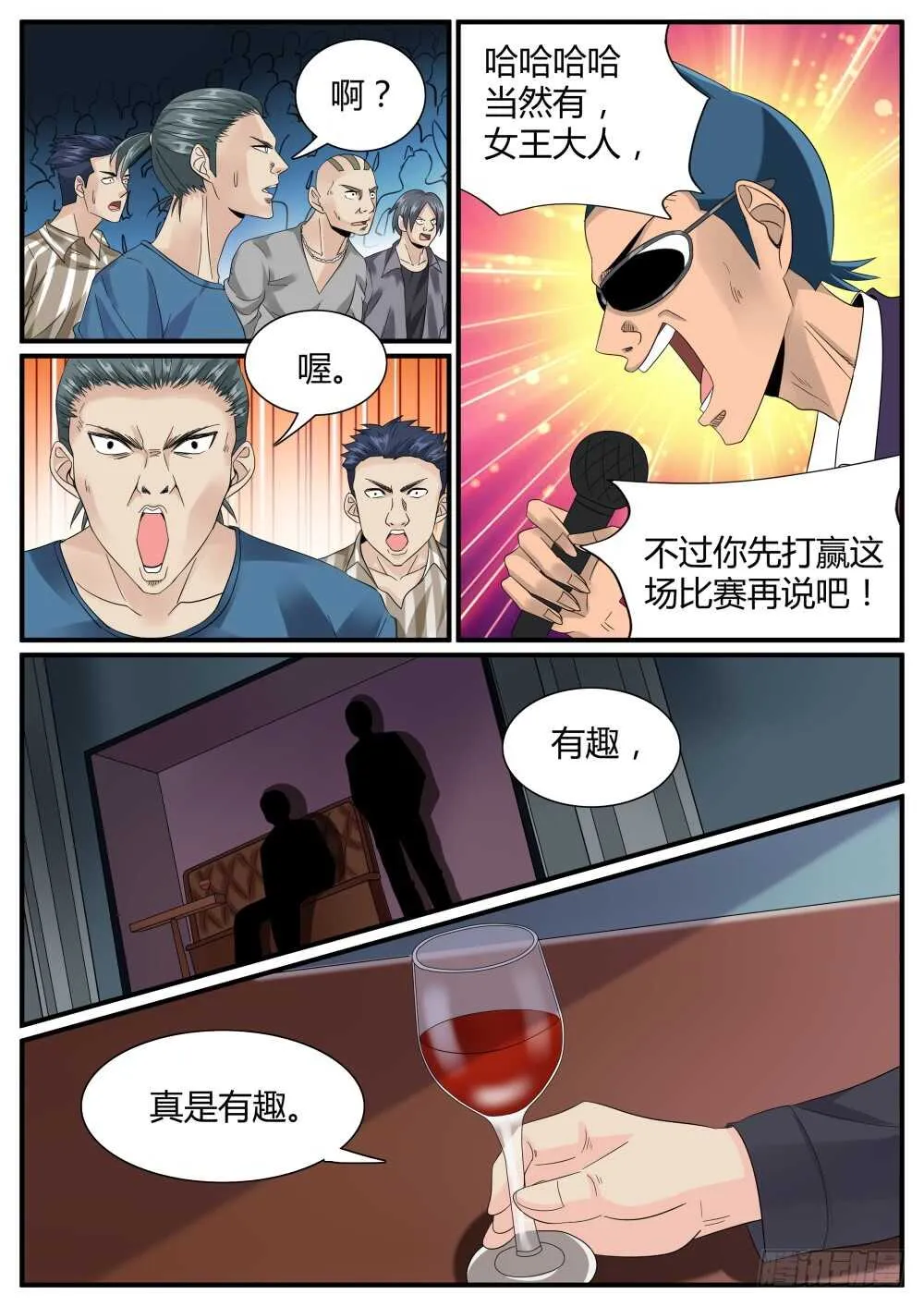 第5页