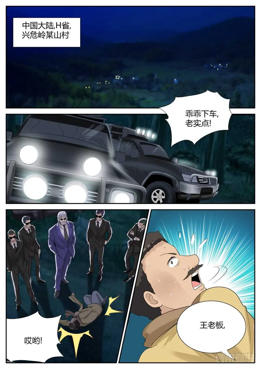 第4页