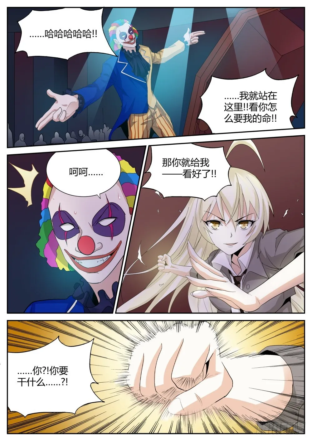 第3页
