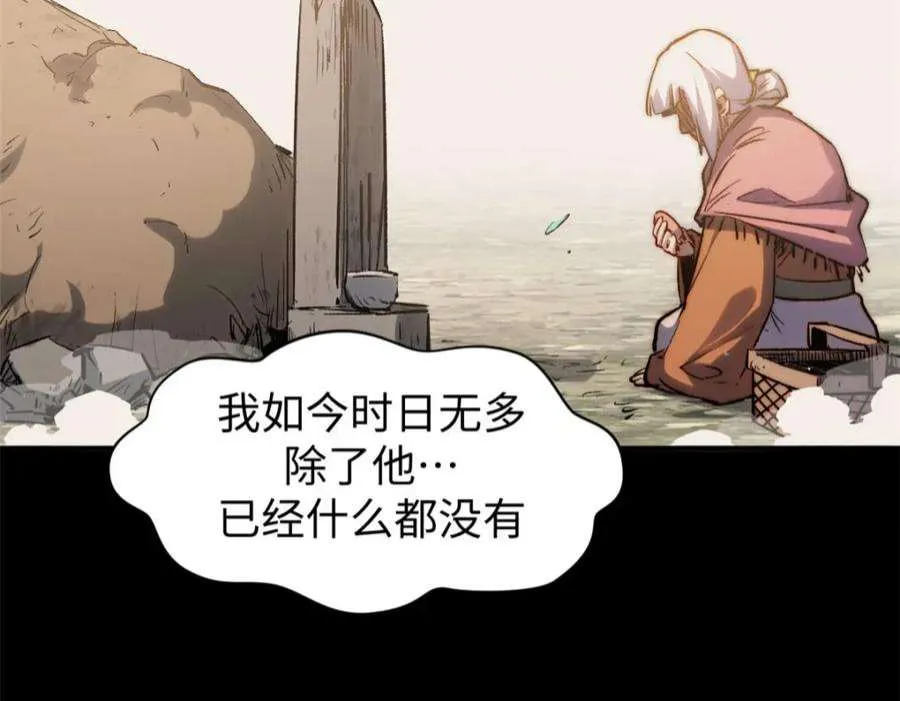 第206页