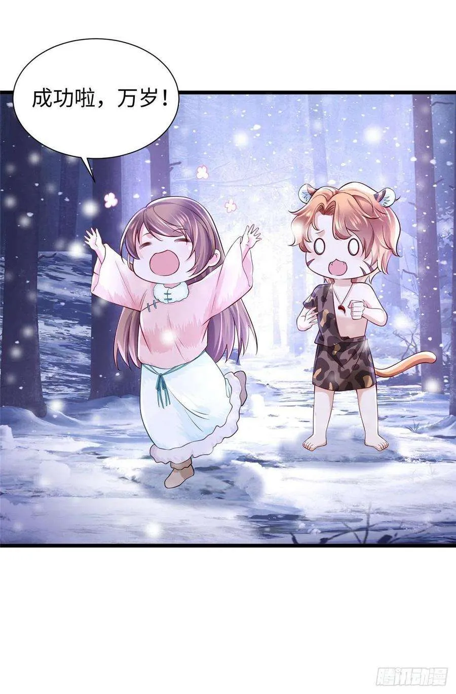 第53页