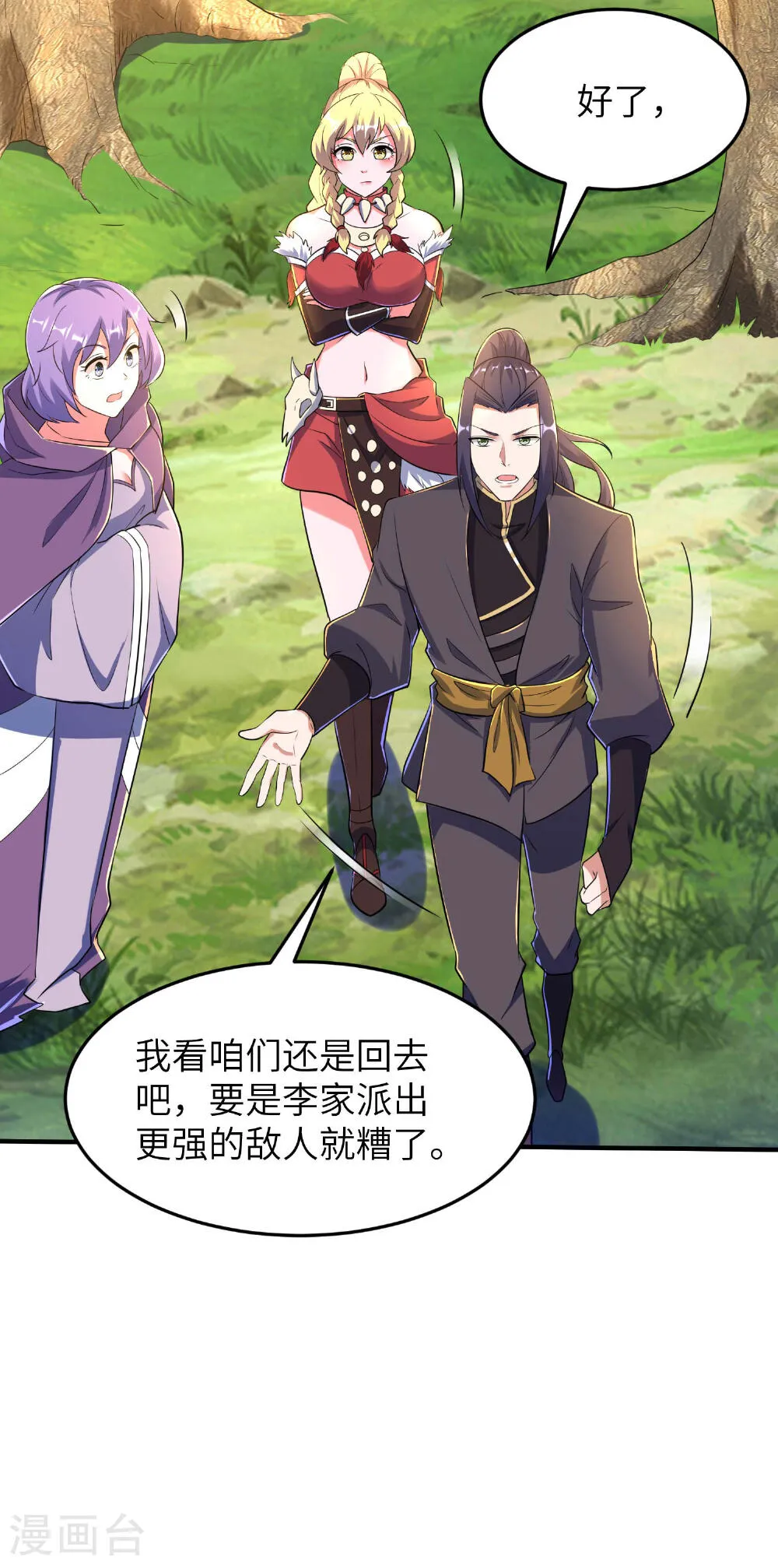第41页