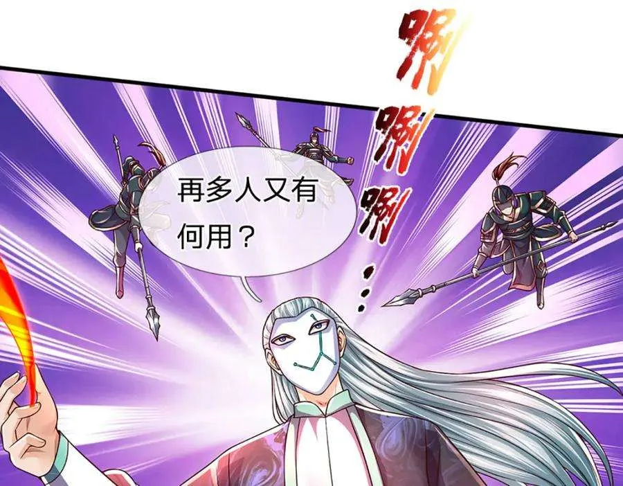 第122页