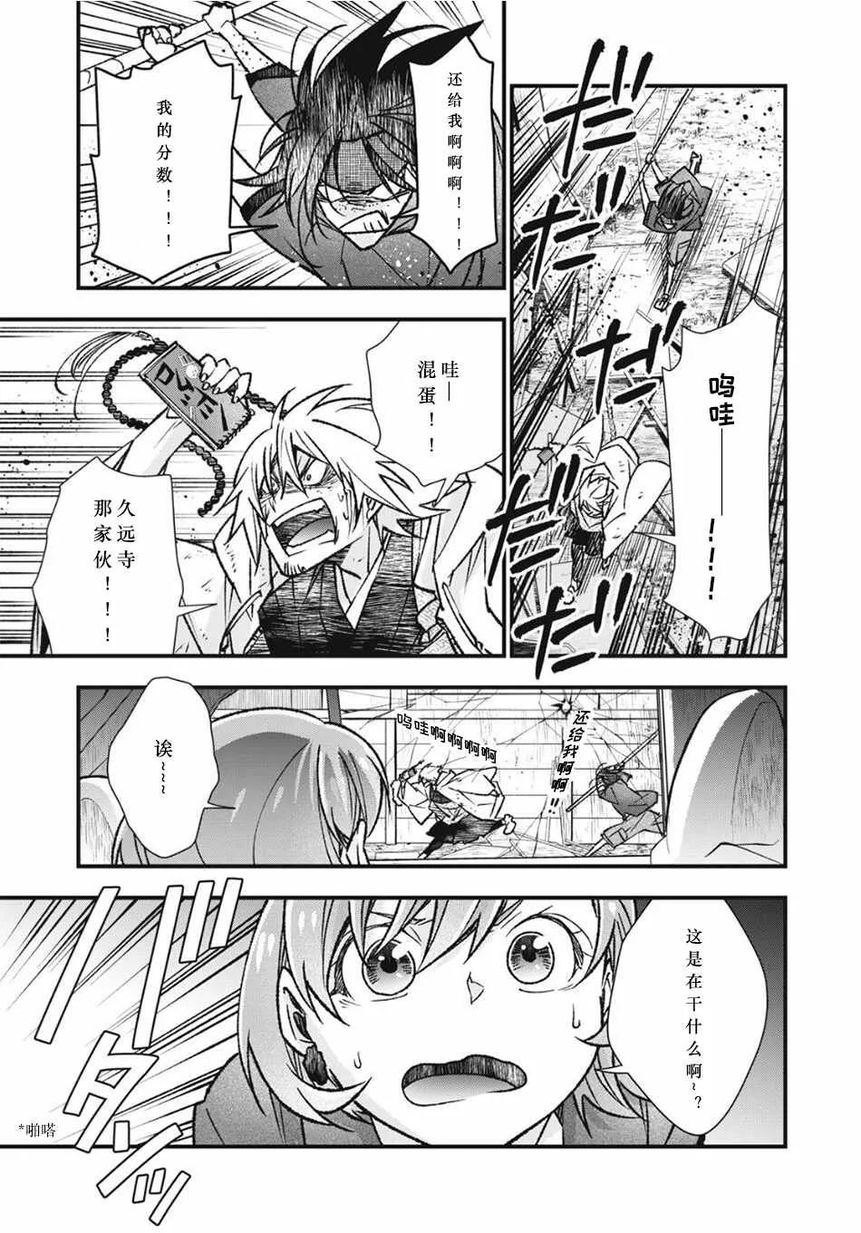 第20页