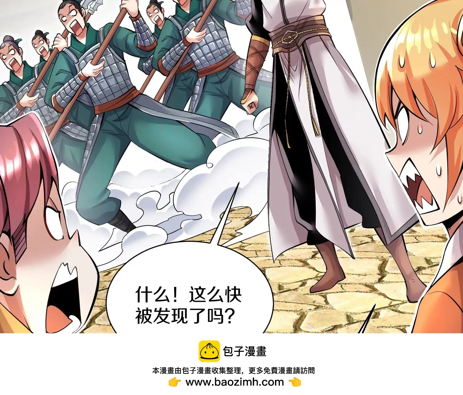 第50页