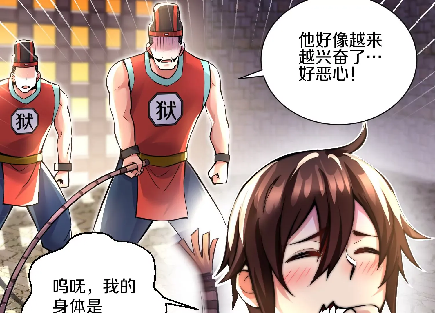 第31页