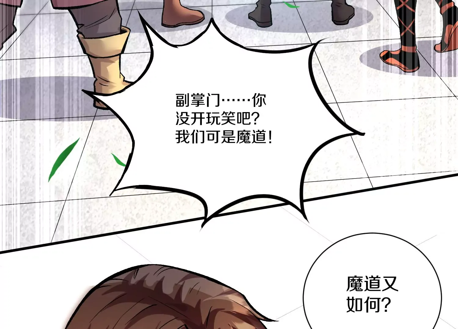 第40页