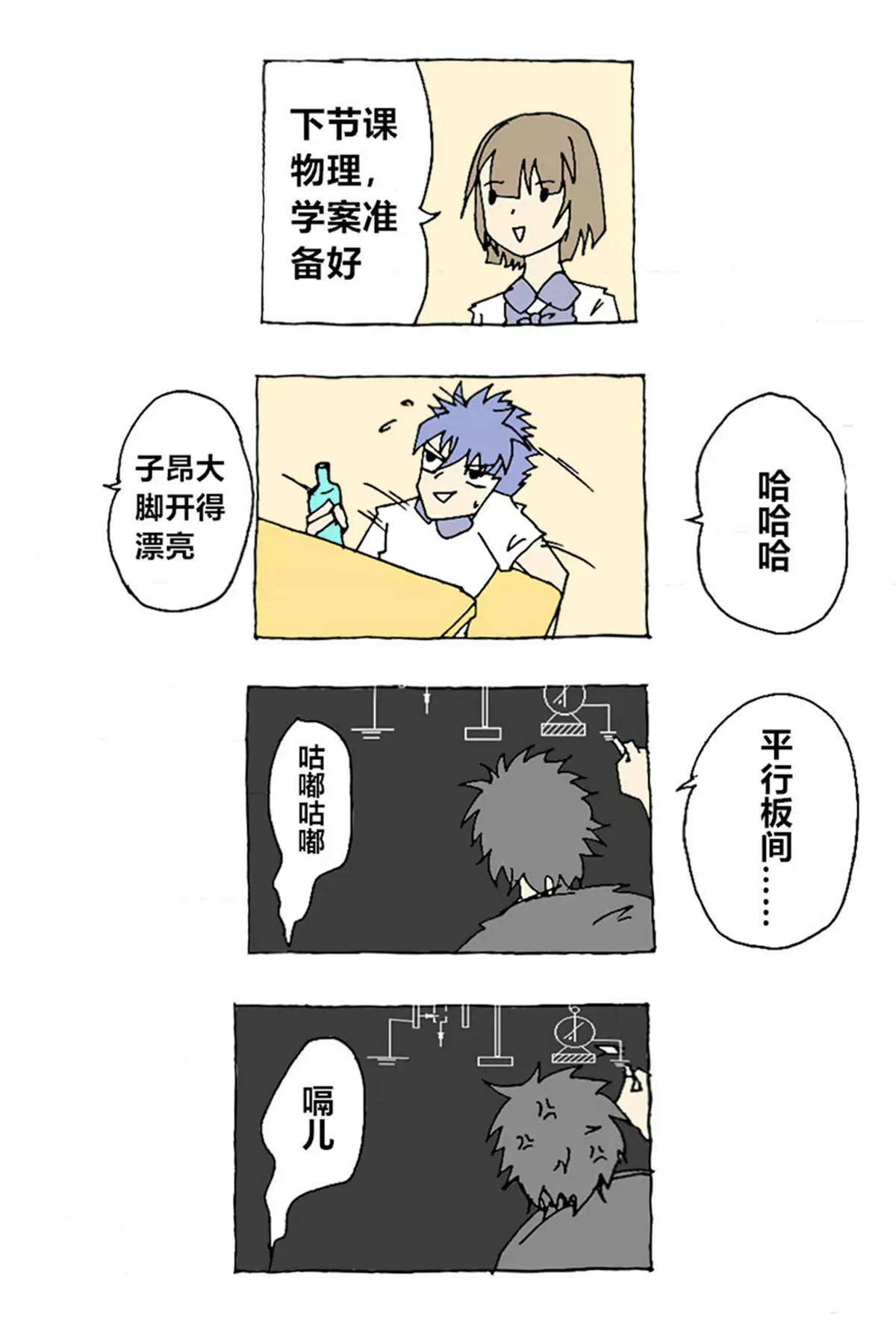 第6页