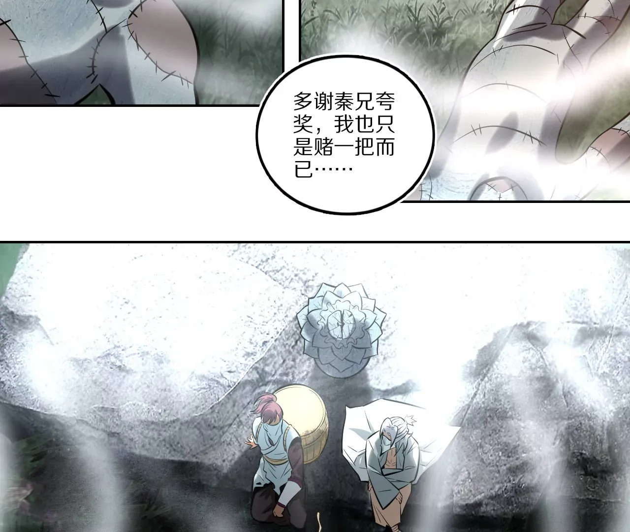 第50页