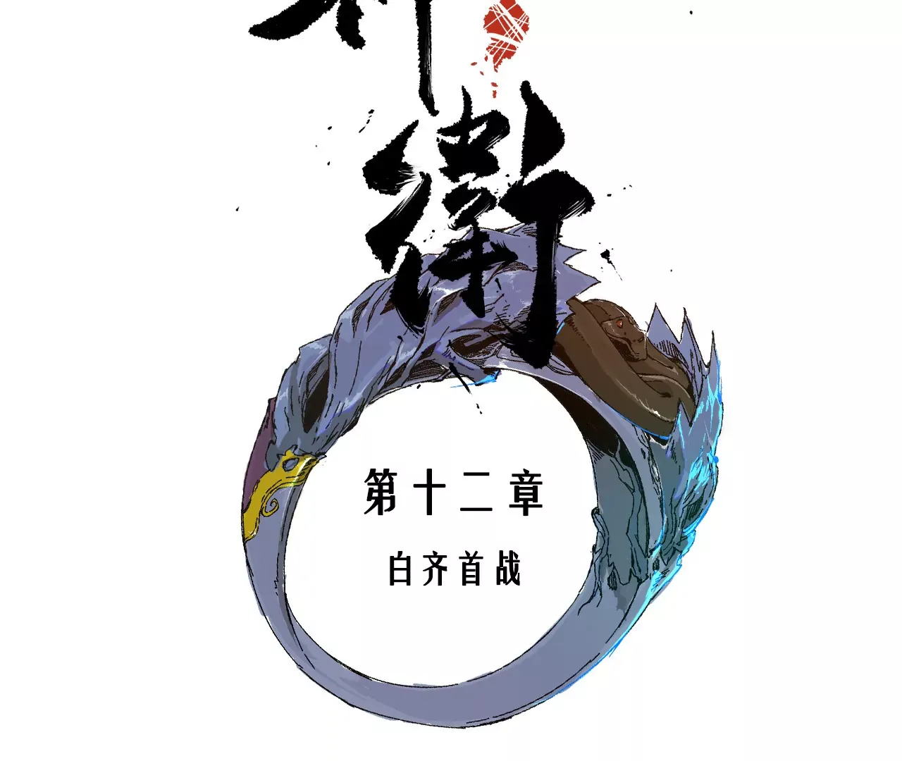 第11页