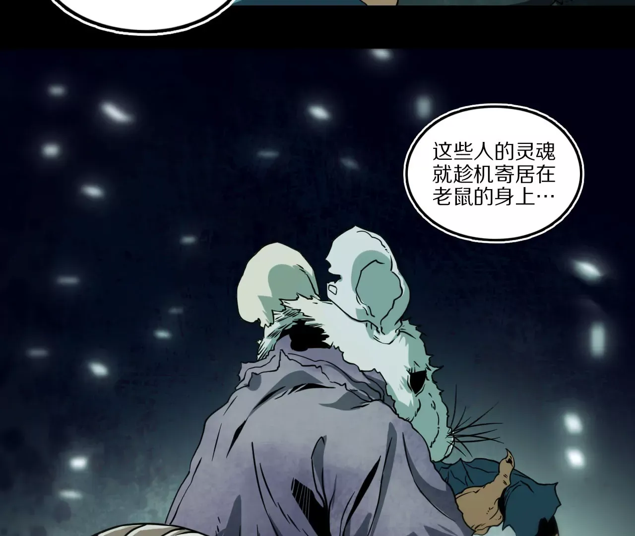 第49页