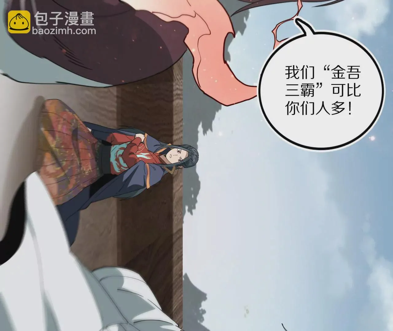 第44页
