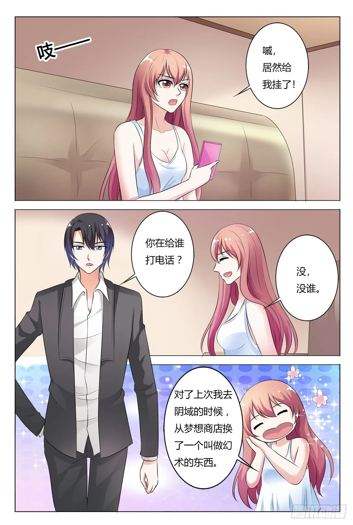 第6页