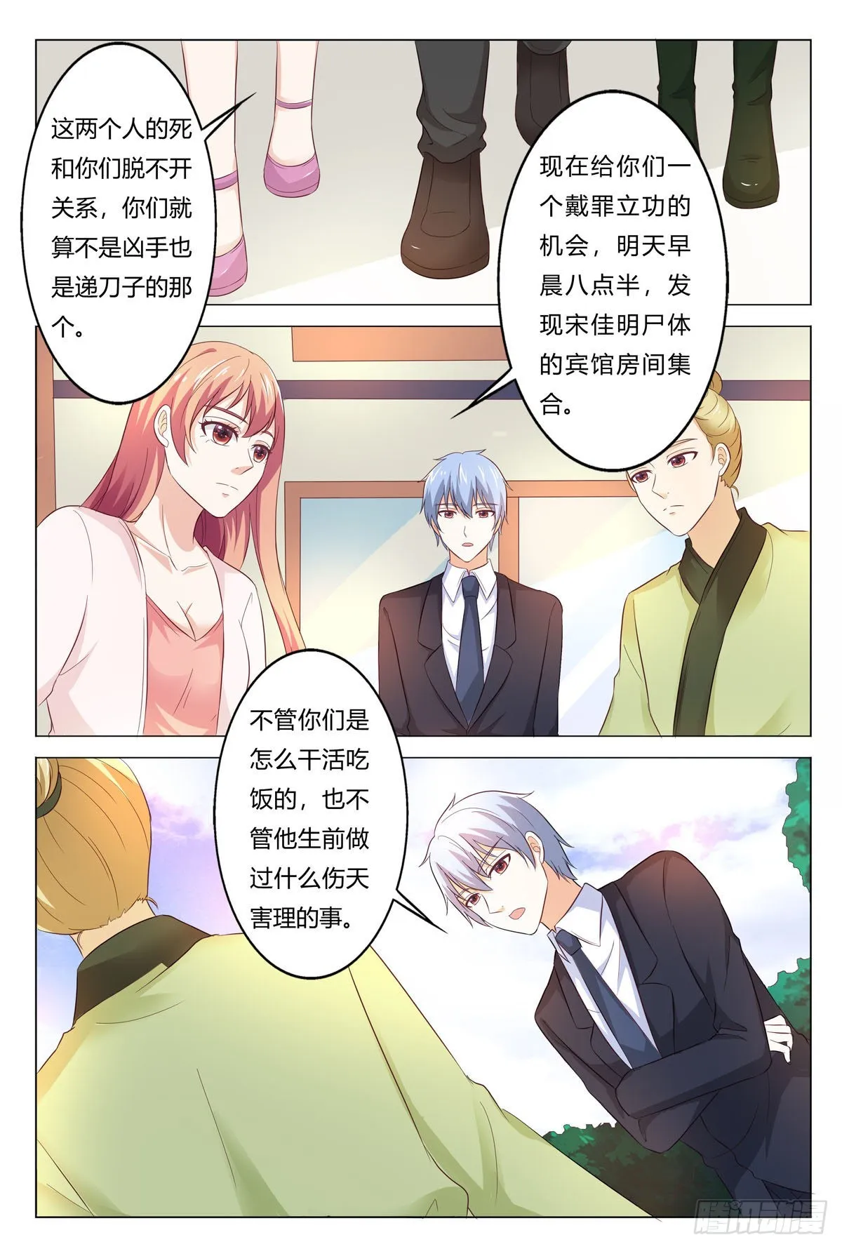 第3页