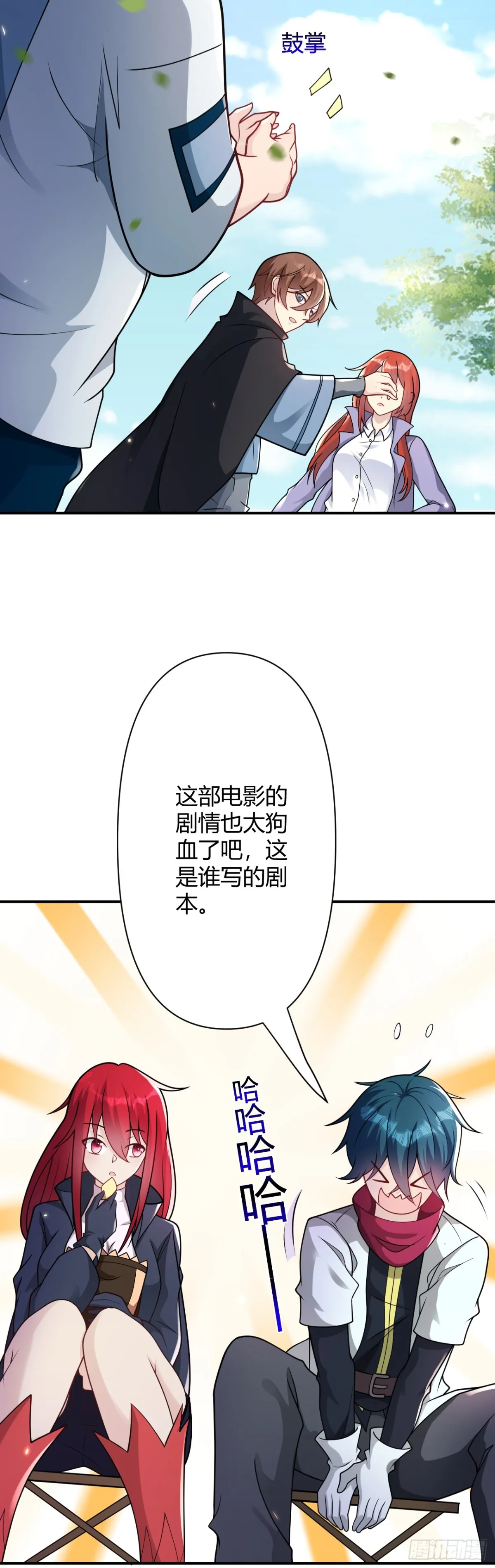 第8页