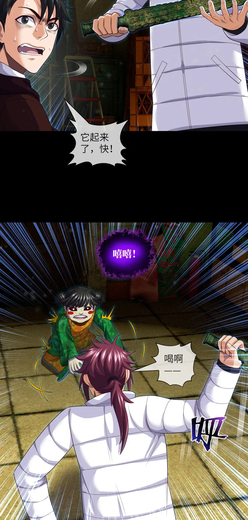 第19页