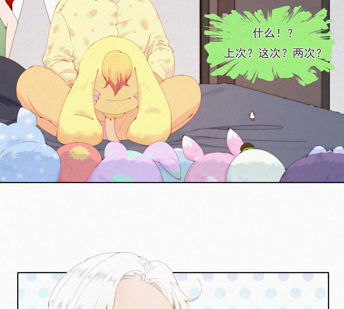 第47页