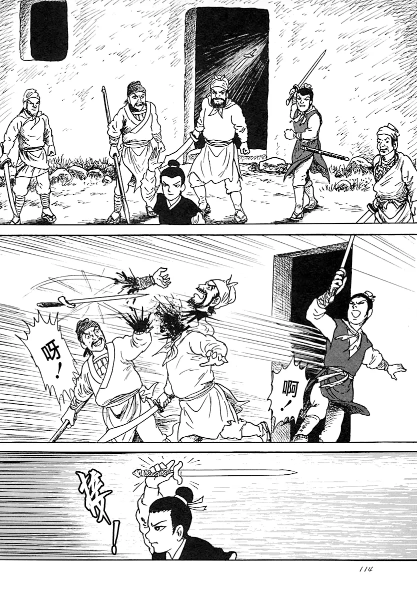 第20页