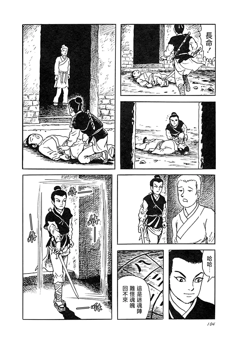 第10页