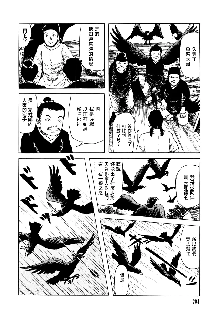 第44页