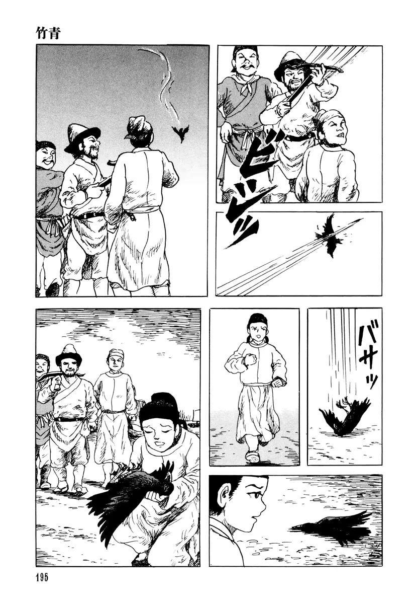 第35页