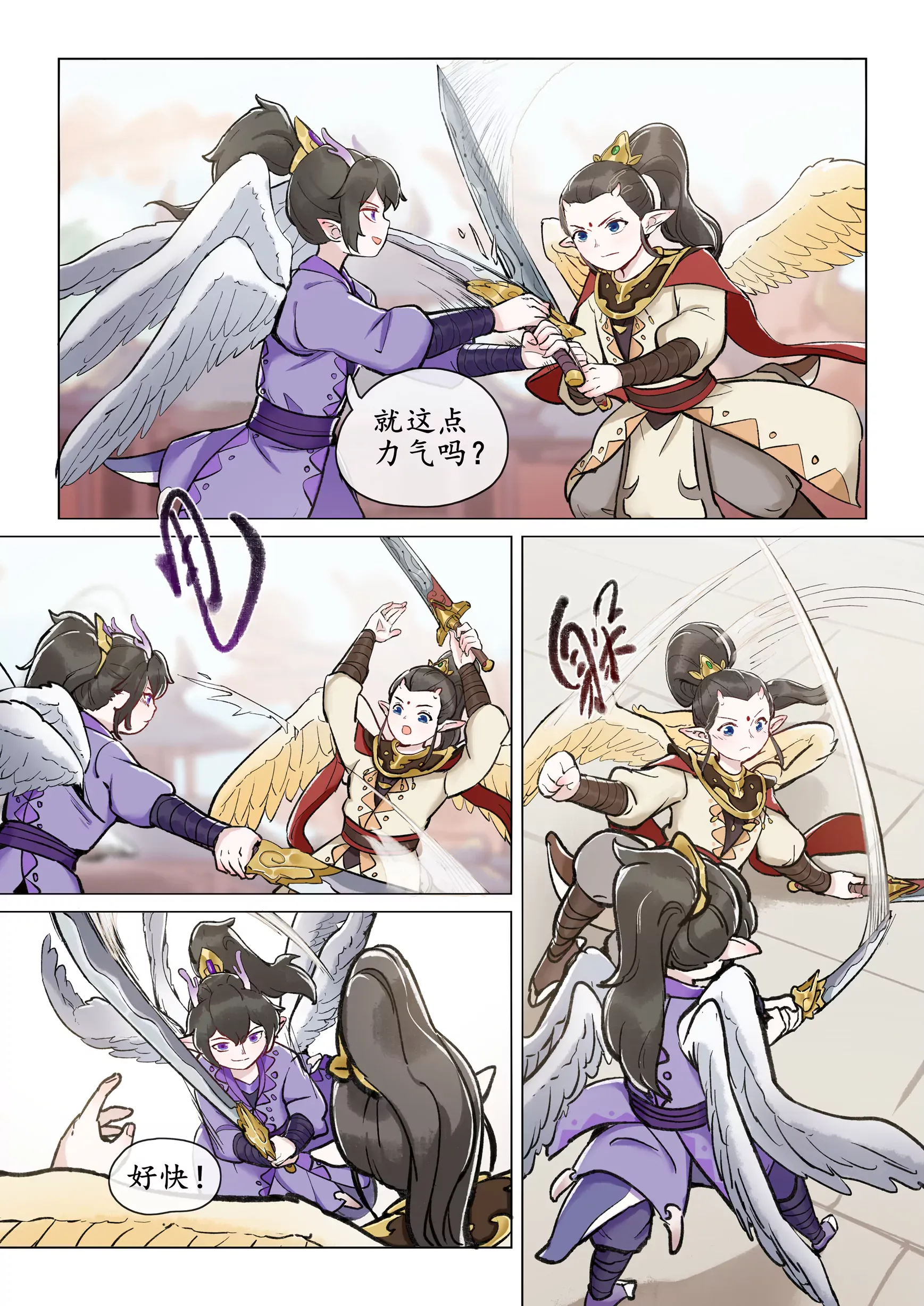 第4页