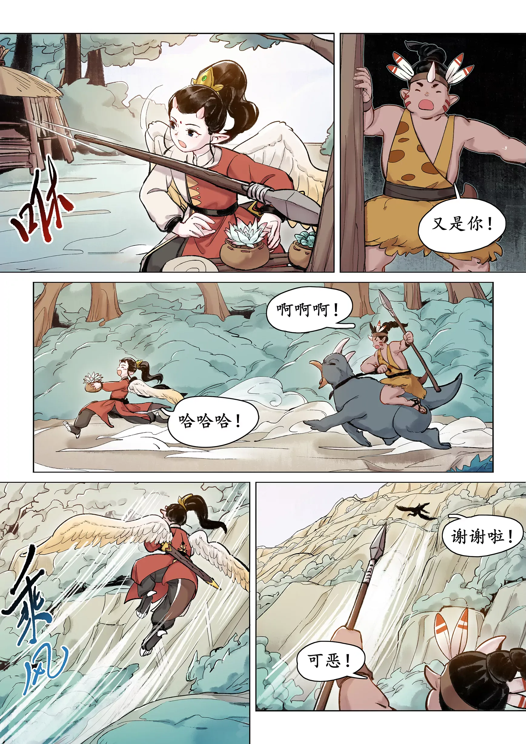 第25页