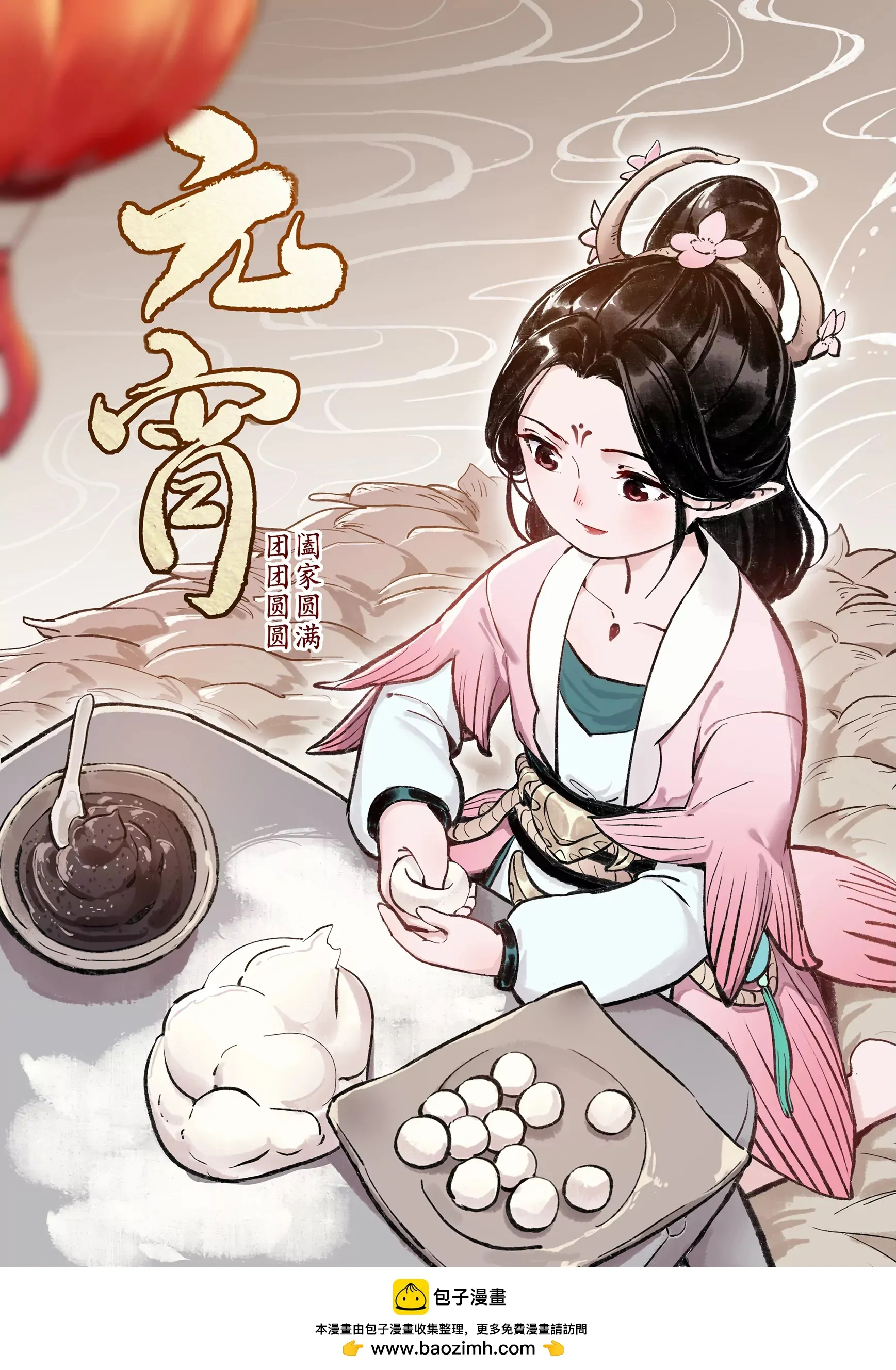 第27页