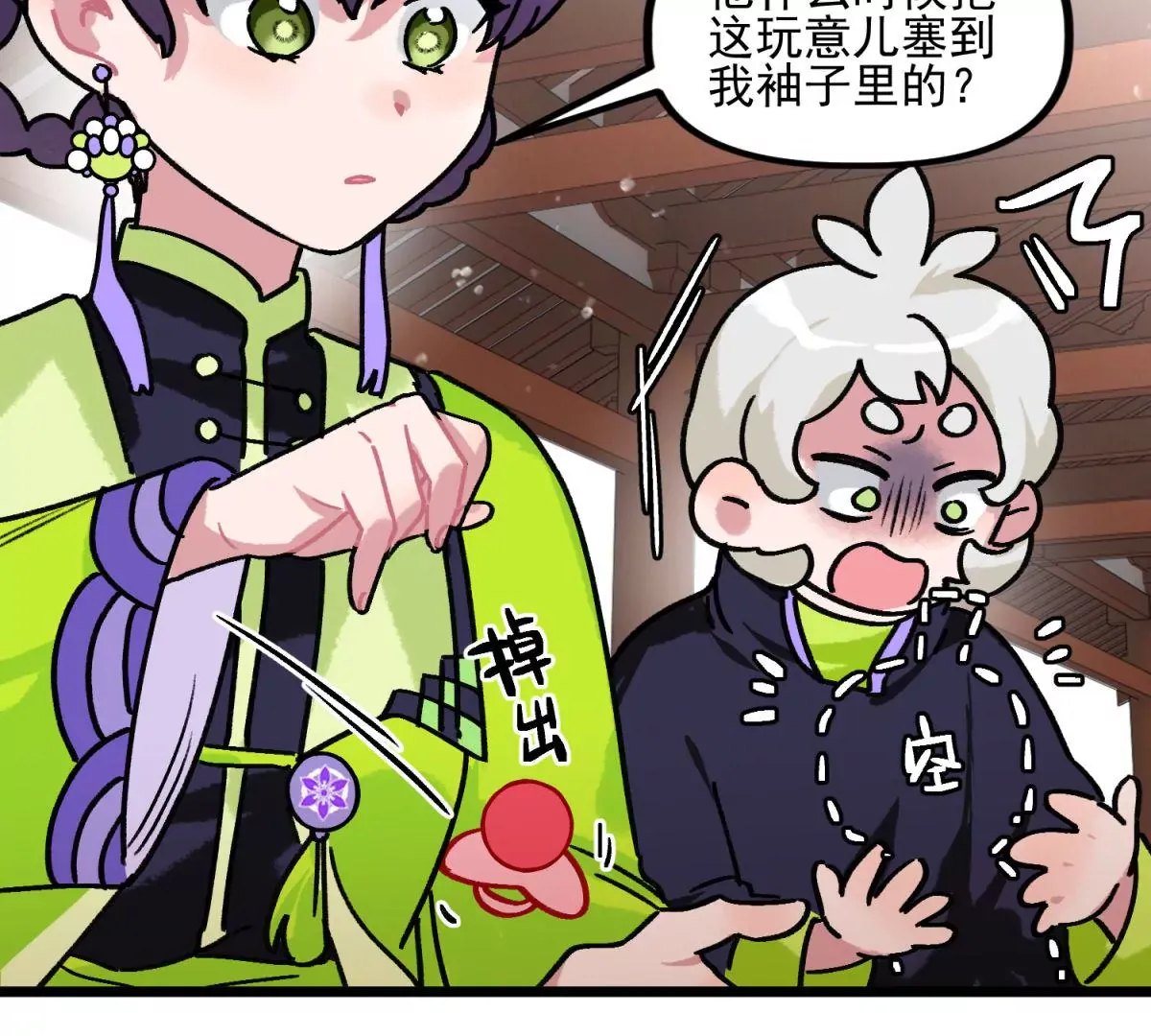 第31页